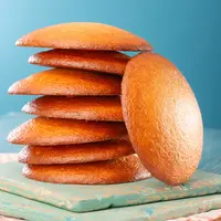 Bakkerij Boender