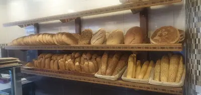 Bakkerij Arif