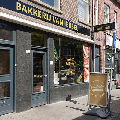 Bakkerij van Iersel - Enschotsestraat