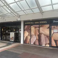 Bakkerij van Iersel - Westermarkt
